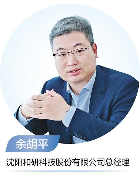 短线股票配资 和研科技——打响半导体切磨抛设备技术攻坚和市场突围战