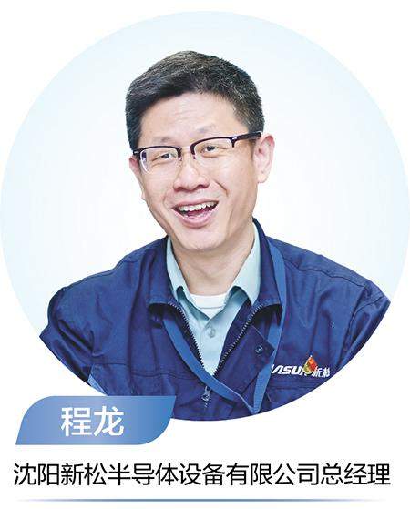 大的配资公司 新松半导体——力争拿下晶圆传输领域“国内份额第一”